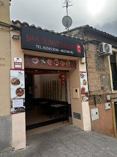 Bar Restaurante Chengmen: Un rincón acogedor en Toledo con sabores únicos 28 AF1QipMSFw0nLnvzMmZZfwusSoE5rhBLsijCVgcTwfFS