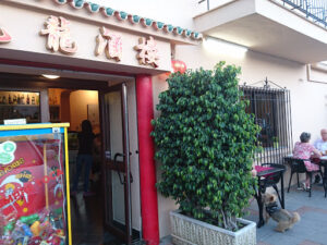 Nueve Dragones: Cocina vegetariana y ambiente familiar en Mijas 7 AF1QipMYd8IEhHh7B4MMynvFPCTkZGz396K7tl6wGJlA