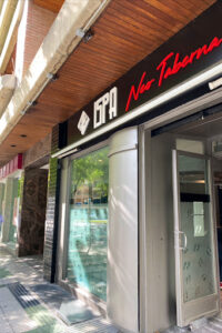 ISPA NEO TABERNA: Sabores auténticos en el corazón de Pamplona 8 AF1QipNuheBI00VR4UpX48ttpDe9 QBqj3u3siedNFXB