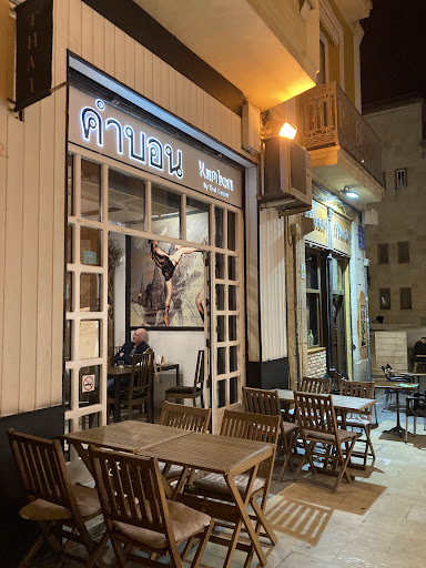 Kambon: Deléitate con auténtica cocina asiática en Alicante 1