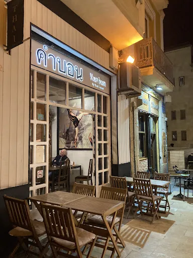 Kambon: Deléitate con auténtica cocina asiática en Alicante