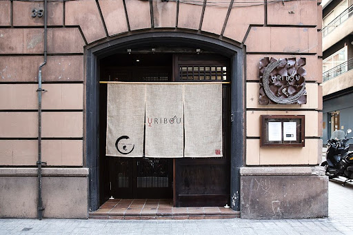 URIBOU: Un rincón japonés en Barcelona con sabor auténtico 54 AF1QipPrDuMi84 8k7iVYGsRaRwcGPZGzAUVzpd2laGo