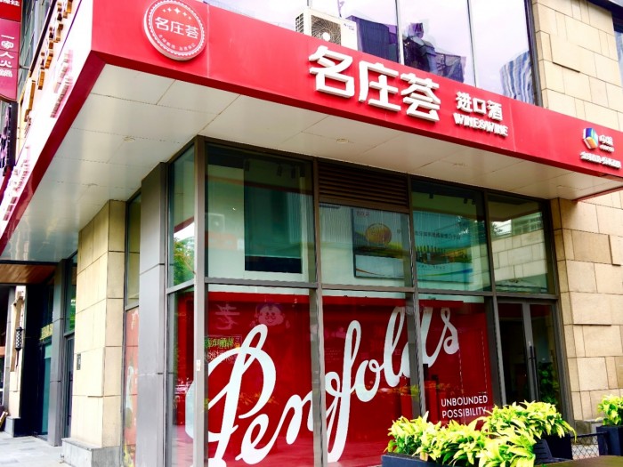 COFCO Wine apuesta por la entrega rápida de vino en China 1 COFCO Wine apuesta por la entrega rapida de vino en