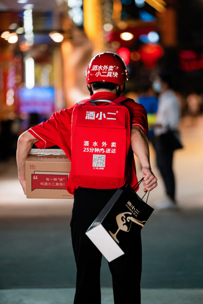 China impulsa el boom de la venta de alcohol a domicilio con Jiu Xiao Er 1 China impulsa el boom de la venta de alcohol a