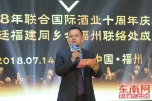 Cierre de Uniwines refleja crisis en el mercado del vino en China