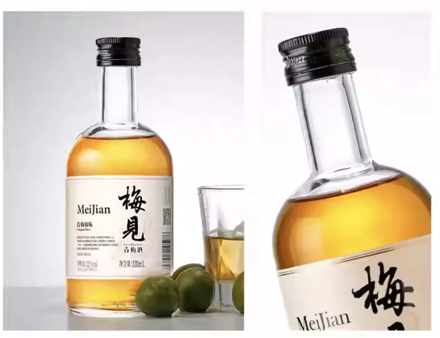 Polémica en China por publicidad sexista de un vino de ciruela femenino 1 Polémica en China por publicidad sexista de un vino de ciruela femenino