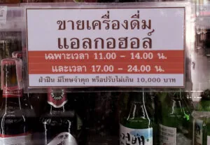 Tailandia estudia levantar prohibición de venta de alcohol para impulsar turismo