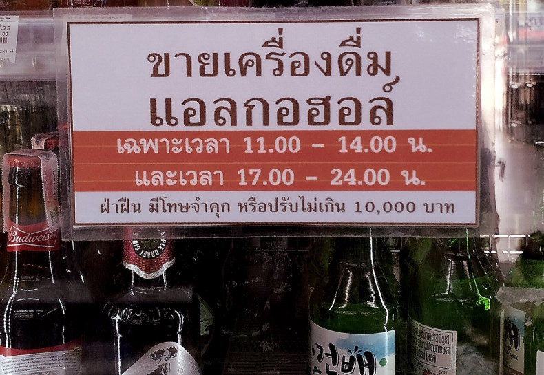 Tailandia estudia levantar prohibicion de venta de alcohol para impulsar